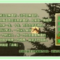 蓮生活佛盧勝彥文集 - 湖濱別有天 
http://tbsn.org/chinese2/articlelist.php?classid=60
Tags: 張秀霞 SHC 誹謗 蓮生活佛盧勝彥密密密 清風明月集
		