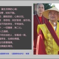 蓮生活佛盧勝彥文章 - 盧勝彥的金句 - 智慧 網誌文章: http://blog.udn.com/Johny999/7537211 Tags: 張秀霞 SHC 誹謗 蓮生活佛盧勝彥密密密