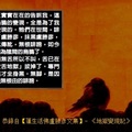 蓮生活佛盧勝彥文章 - 陰間的烏鴉 網誌文章: http://blog.udn.com/lotusjoy/7238169 Tags: 張秀霞 SHC 誹謗 蓮生活佛盧勝彥密密密