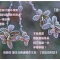 蓮生活佛盧勝彥文集 - 人生的概念 網誌文章: http://blog.udn.com/lotusjoy/8035408 
Tags: 張秀霞 SHC 誹謗 蓮生活佛盧勝彥密密密