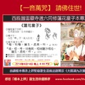 蓮生活佛盧勝彥聖尊 美國西雅圖雷藏寺週六同修 蓮花童子本尊法 www.facebook.com/thanksGM Tags: 張秀霞 SHC 誹謗 蓮生活佛盧勝彥密密密