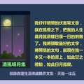 蓮生活佛盧勝彥文章 - 僧臘一年的回顧 文章來源: http://tbsn.org/chinese2/article.php?classid=72&id=2114&keyword=&backpage=160&page=0（序） Tags: 張秀霞 SHC 誹謗 蓮生活佛盧勝彥密密密 清風明月集