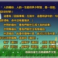 蓮生活佛盧勝彥文集 - 夢中賜財富 文章來源: http://tbsn.org/chinese2/article.php?classid=89&id=1684&keyword=&backpage=&page=0 Tags: 張秀霞 SHC 誹謗 蓮生活佛盧勝彥密密密 清風明月集
		

