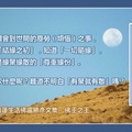 蓮生活佛盧勝彥 文 - 第一章：無事 
文章來源: http://tbsn.org/chinese2/article.php?classid=80&id=1368&keyword&backpage=140&page=0 
Tags: 張秀霞 SHC 誹謗 蓮生活佛盧勝彥密密密 清風明月集

