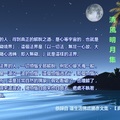 蓮生活佛盧勝彥文章 - 事事無礙法界
文章來源: http://blog.udn.com/lotusjoy/8274967  Tags: 張秀霞 SHC 誹謗 蓮生活佛盧勝彥密密密 清風明月集