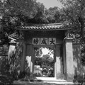 台南孔廟25