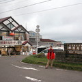 幸好我預定住宿的旅館是大丸溫泉，由纜車站步行下來只需20分鐘