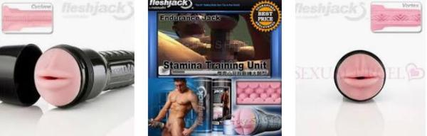 FleshJack 傑克猛男 後庭持久自愛器