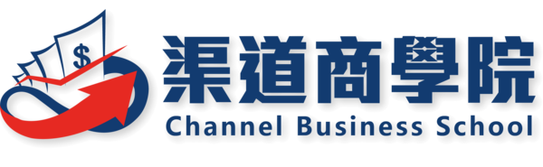 蝦皮、電商經營業績瓶頸難突破？渠道商學院掌握這些秘訣，讓你的