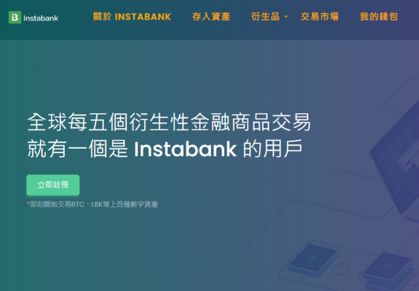 詐騙分享：Instabank詐騙，Instabank是詐騙，被Instabank詐騙了怎麼辦？Instabank假投資真詐騙 - 安妮的部落格 ...