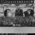 1927年4月18日，國民政府定都南京，與武漢政府形成「寧漢分裂」之勢