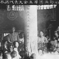 1933年6月26日毛主席在中央蘇區八縣貧農團代表大會主席台上