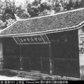 1929年12月28日至29日，中國工農紅軍第四軍第九次黨的代表大會即著名的古田會議