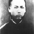 1913年，在湖南省立第四師範學校求學時的毛澤東