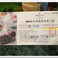 台北。國賓飯店Ahmi Cafe