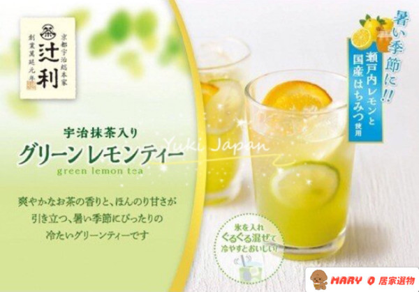 日本代購推薦｜好喝的飲料自己泡！辻利檸檬綠茶給你清涼的夏日風～