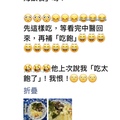 圓圓的故事