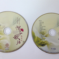 鳳飛飛黃金2CD+典藏紀念冊[麥卡事業股份有限公司於民國101年5月17日發行]