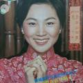 中視週刊(1979.01.28)-1