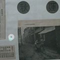 1979年電影秋蓮-劇情簡介