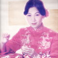 Fong Fei-Fei