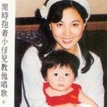 鳳飛飛以及小姪兒