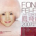 Fong Fei-Fei