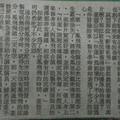 電影(秋蓮)相關新聞報導-字體放大