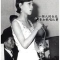 Fong Fei-Fei