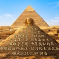 金字塔