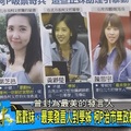 圖摘自少康戰情室, 台北市長喜歡美女花瓶環繞自己, 利用其顏值吸取年輕選票及網民注意力, 這也是寄生 -- 老人寄生於年輕美女