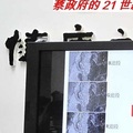 https://www.newsmarket.com.tw/blog/123289/ 林吉洋攝