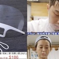 南韓TvN的《尹STAY》, 由韓國藝人實境開設韓式旅館, 朴敍俊,鄭有美, 人一律戴透明口罩. 大陸藝人張韶涵上《天賜的聲音》節目, 大陸那裡也規定上節目一律戴這種毫無防護力的透明口罩.  