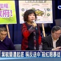 2019/11/22國民黨不分區立委名單"定讞", 此女列第2, 卻紅統, 事事站中共立場, 2019/6發生香港反送中, 此女一逕稱反送中民眾為暴徒, 虧她被視為台灣警界典範卻不知 policing 真諦