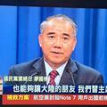 KMT=CCP       20161018  國父建立的國民黨已為明日黃花  馬英九在台執政八年的結果