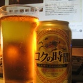 麒麟金色時光啤酒 Kirin Golden Moment - 3