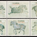 royal horse stamps
