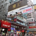 2012香港行