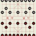 中國象棋圖片
