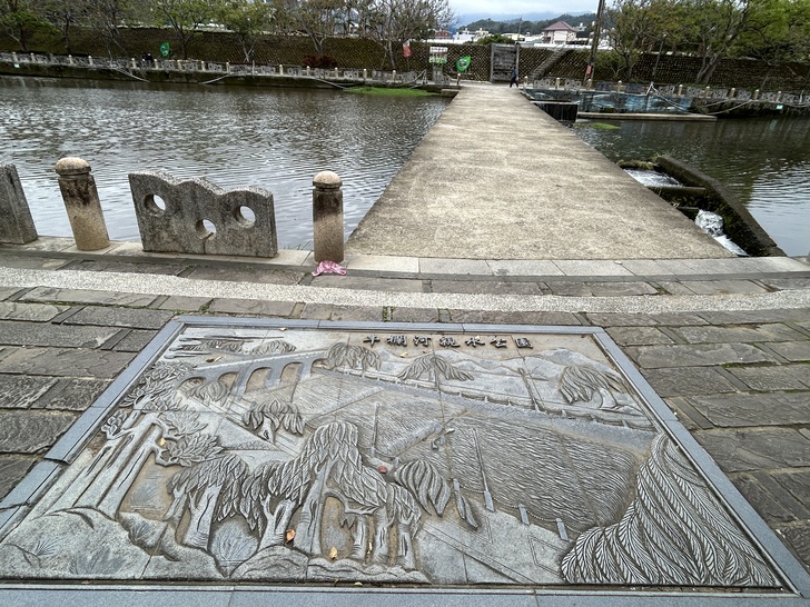 牛欄河親水公園