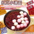 紅豆傳統湯圓.520ml