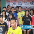2014 ESI中學天才夏令營