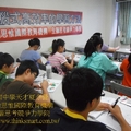 2011 ESI 中學天才夏令營－上課照片  - 4