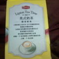 0503立頓英式奶茶