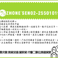 聯徵次數 房貸沒過 窩新貸 代書二順位房屋貸款
ＺＨＯＮＥ－ＳＥＮ（０２）２５５０１０１９