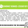 聯徵次數 房貸沒過 窩新貸 代書二順位房屋貸款
ＺＨＯＮＥ－ＳＥＮ（０２）２５５０１０１９