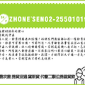 聯徵次數 房貸沒過 窩新貸 代書二順位房屋貸款
ＺＨＯＮＥ－ＳＥＮ（０２）２５５０１０１９