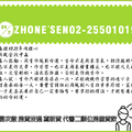 聯徵次數 房貸沒過 窩新貸 代書二順位房屋貸款
ＺＨＯＮＥ－ＳＥＮ（０２）２５５０１０１９