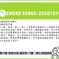 聯徵次數 房貸沒過 窩新貸 代書二順位房屋貸款
ＺＨＯＮＥ－ＳＥＮ（０２）２５５０１０１９