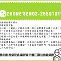 聯徵次數 房貸沒過 窩新貸 代書二順位房屋貸款
ＺＨＯＮＥ－ＳＥＮ（０２）２５５０１０１９